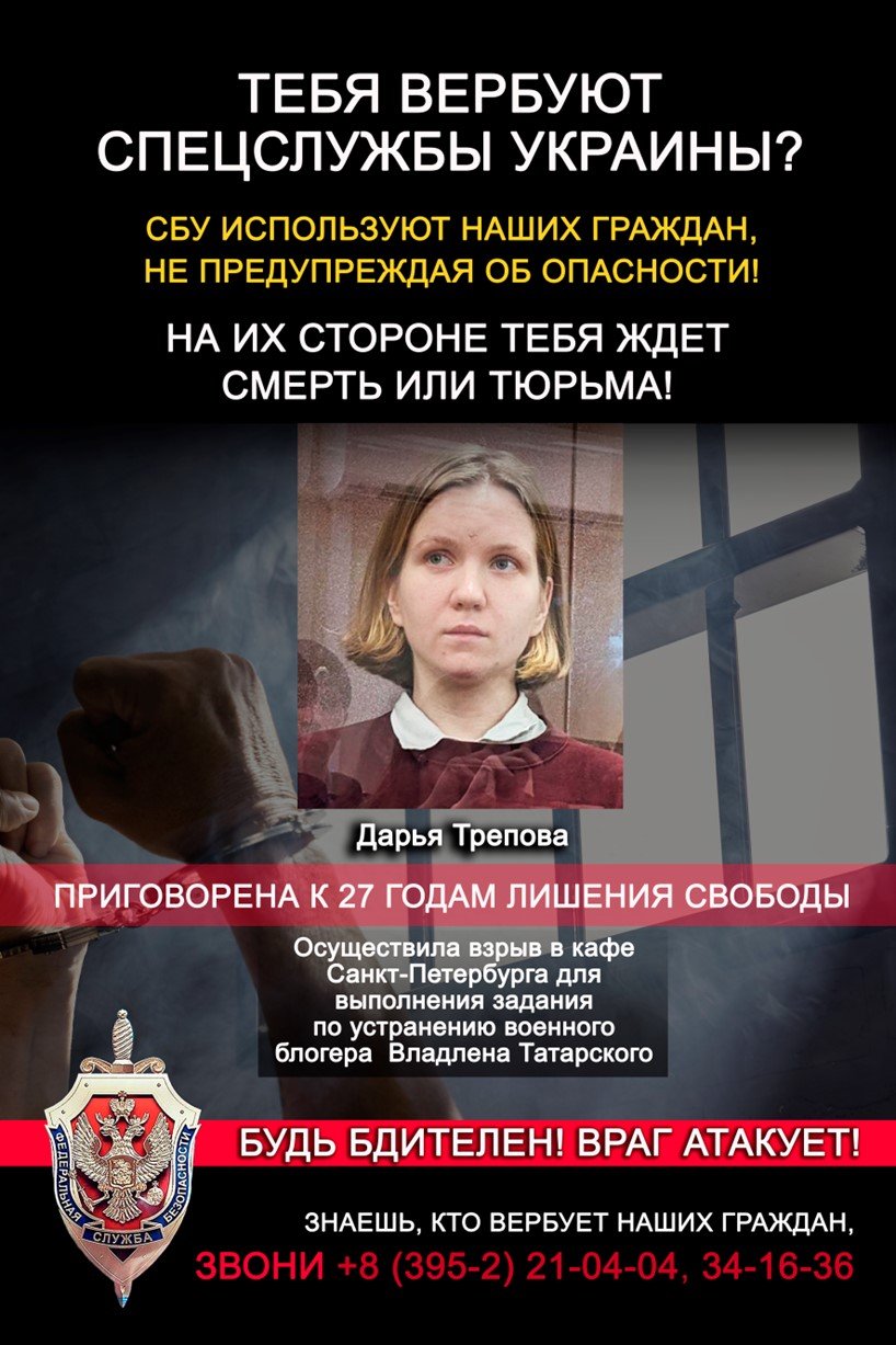 ТЕБЯ ИСПОЛЬЗУЮТ И БРОСЯТ. ИСТОРИЯ ДАРЬИ ТРЕПОВОЙ — ДОКАЗАТЕЛЬСТВО
